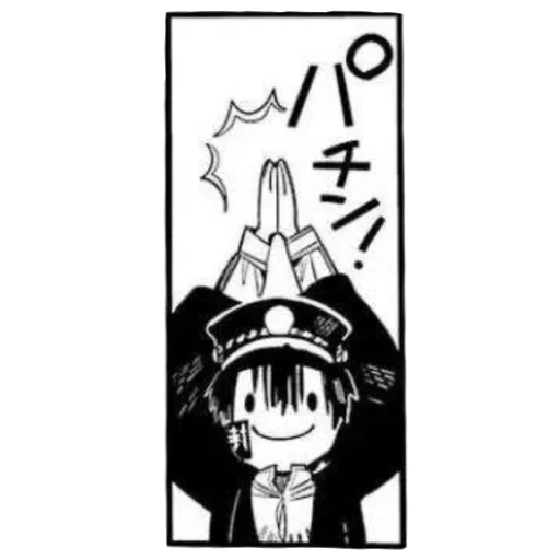 Sticker 𝑇𝑠𝑢𝑘𝑎𝑠𝑎 𝑌𝑢𝑔𝑖 ♥︎ - 1