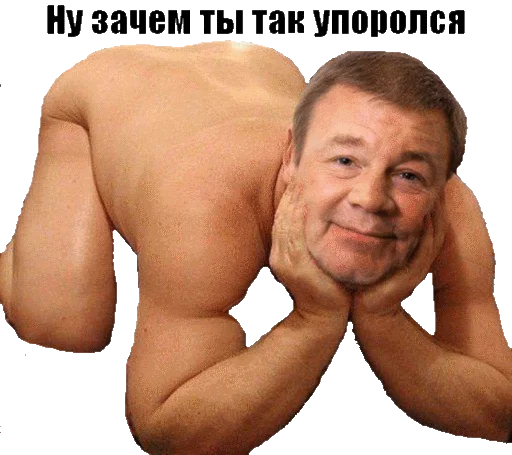 person human face sport