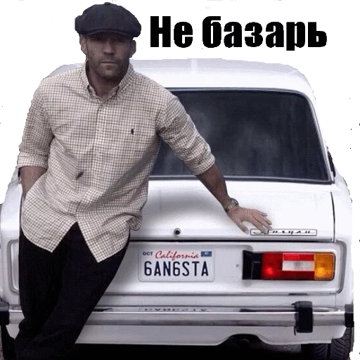 text vehicle land vehicle