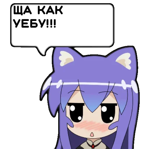 Tsumiki message @stickersb2b - 