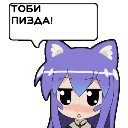 Sticker Tsumiki_Message_Pack - 1