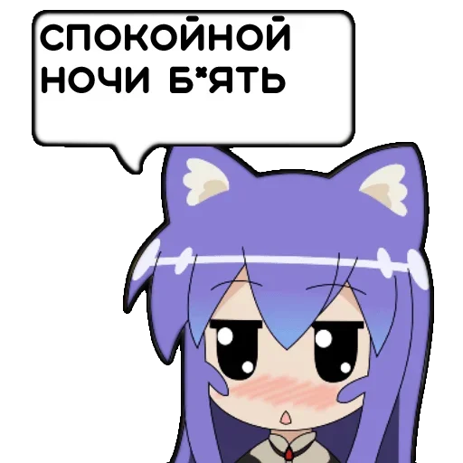 Sticker Tsumiki_Message_Pack - 1