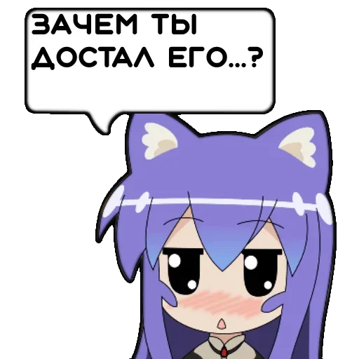 Sticker Tsumiki_Message_Pack - 1