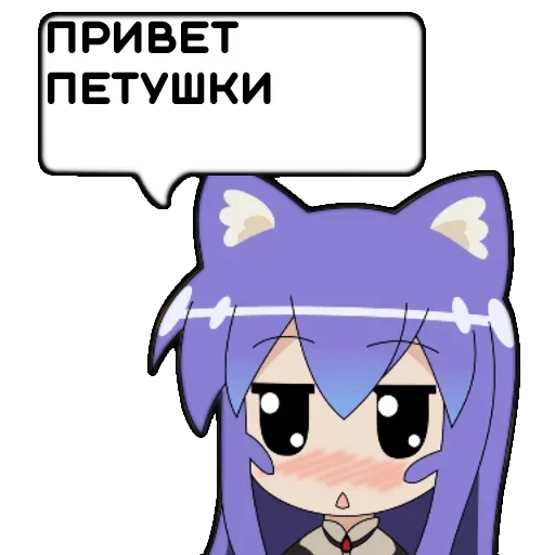 Sticker Tsumiki_Message_Pack - 1