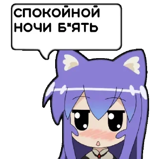 Sticker Tsumiki message @stickersb2b - 10