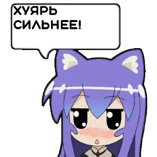 Sticker Tsumiki message @stickersb2b - 9