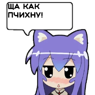 Sticker Tsumiki message @stickersb2b - 4