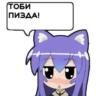 Sticker Tsumiki message @stickersb2b - 11