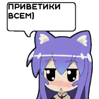 Sticker Tsumiki message @stickersb2b - 1