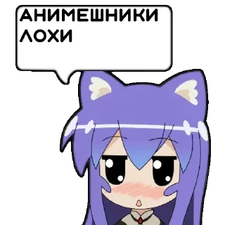 Sticker Tsumiki message @stickersb2b - 0