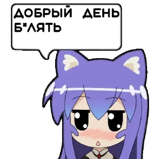 Sticker Tsumiki message @stickersb2b - 2