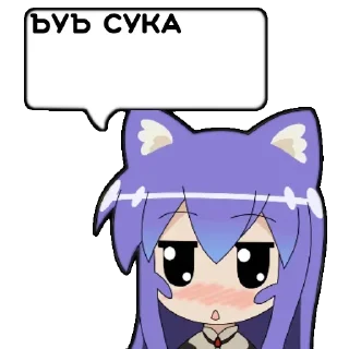 Sticker Tsumiki message @stickersb2b - 7