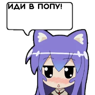 Sticker Tsumiki message @stickersb2b - 6