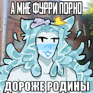 Стикер ꨄ.˚ 𝚂𝚑𝚊𝚔𝚊𝚕 𝚂𝚑𝚘𝚙𖧷 ° ~ @TsunamiAdoptShop - 3