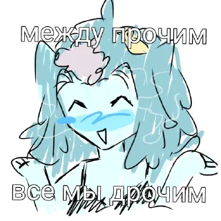 Стикер ꨄ.˚ 𝚂𝚑𝚊𝚔𝚊𝚕 𝚂𝚑𝚘𝚙𖧷 ° ~ @TsunamiAdoptShop - 5