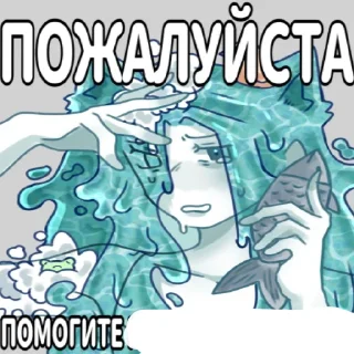 Стикер ꨄ.˚ 𝚂𝚑𝚊𝚔𝚊𝚕 𝚂𝚑𝚘𝚙𖧷 ° ~ @TsunamiAdoptShop - 1