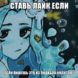 Стикер ꨄ.˚ 𝚂𝚑𝚊𝚔𝚊𝚕 𝚂𝚑𝚘𝚙𖧷 ° ~ @TsunamiAdoptShop - 2