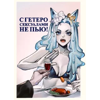 Стикер ꨄ.˚ 𝚂𝚑𝚊𝚔𝚊𝚕 𝚂𝚑𝚘𝚙𖧷 ° ~ @TsunamiAdoptShop - 10