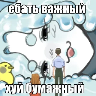 Стикер ꨄ.˚ 𝚂𝚑𝚊𝚔𝚊𝚕 𝚂𝚑𝚘𝚙𖧷 ° ~ @TsunamiAdoptShop - 8