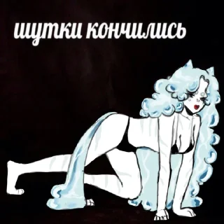 Стикер ꨄ.˚ 𝚂𝚑𝚊𝚔𝚊𝚕 𝚂𝚑𝚘𝚙𖧷 ° ~ @TsunamiAdoptShop - 7