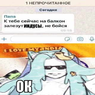 Стикер ꨄ.˚ 𝚂𝚑𝚊𝚔𝚊𝚕 𝚂𝚑𝚘𝚙𖧷 ° ~ @TsunamiAdoptShop - 6