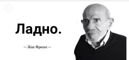 СМС человеческое лицо мужчина