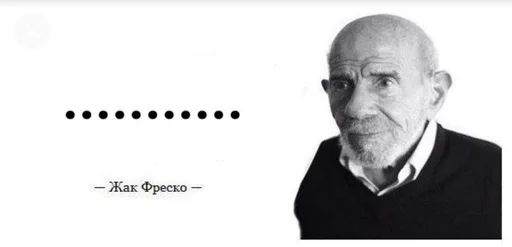 human face man screenshot