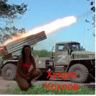 Sticker Тëтя лена - 6