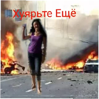 Sticker Тëтя лена - 1