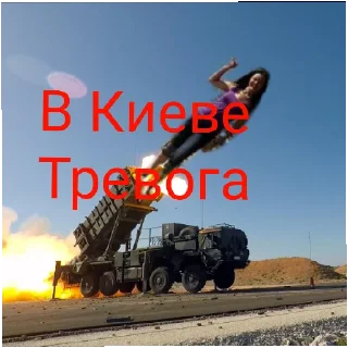 Стикер Тëтя лена - 5