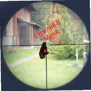 Стикер Тëтя лена - 10