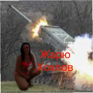 Sticker Тëтя лена бля - 6