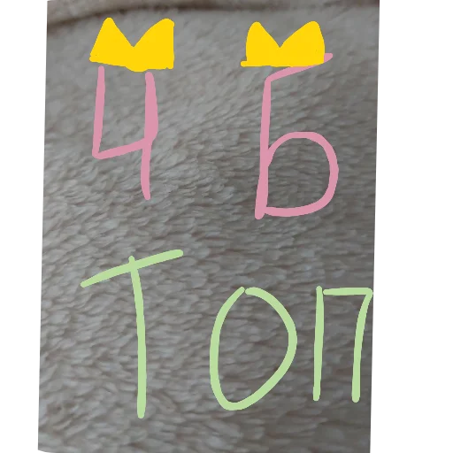 Sticker Ttycxs456vcgh_by_TgEmodziBot - 1