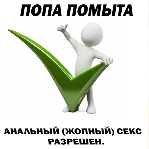 СМС мультфильм проектировать