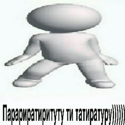 СМС мультфильм табурет