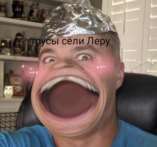 МЯУ by @fStikBot - 