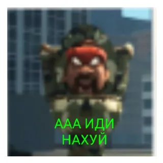 Sticker Туалеты @ZilTixstik - 7