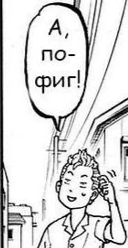 Стикер мстители но из токио :: @fStikBot - 10