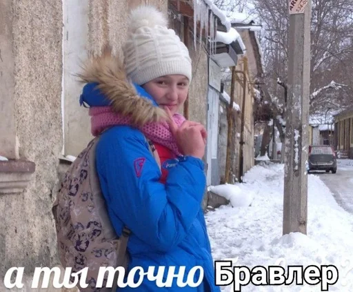 Стикер Boy next door :: @fStikBot - 10