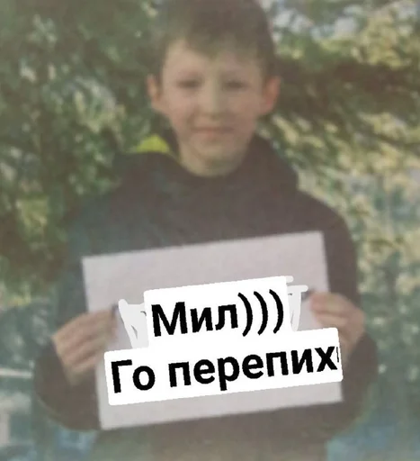 Стикер Boy next door :: @fStikBot - 3