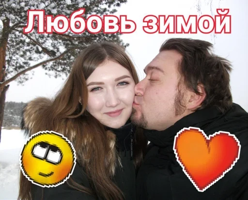 Стикер Boy next door :: @fStikBot - 2