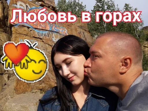 Стикер Boy next door :: @fStikBot - 1