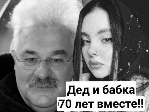 Стикер Boy next door :: @fStikBot - 0