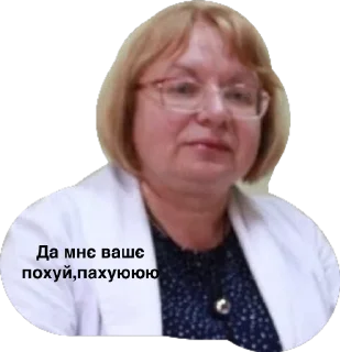 Sticker Викладачі - 1