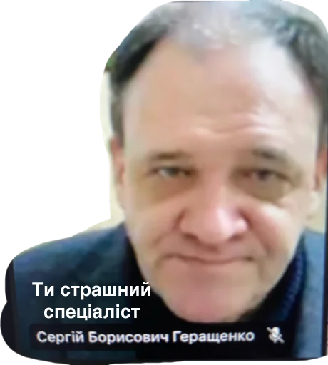 Sticker Викладачі - 4