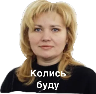 Sticker Викладачі - 2