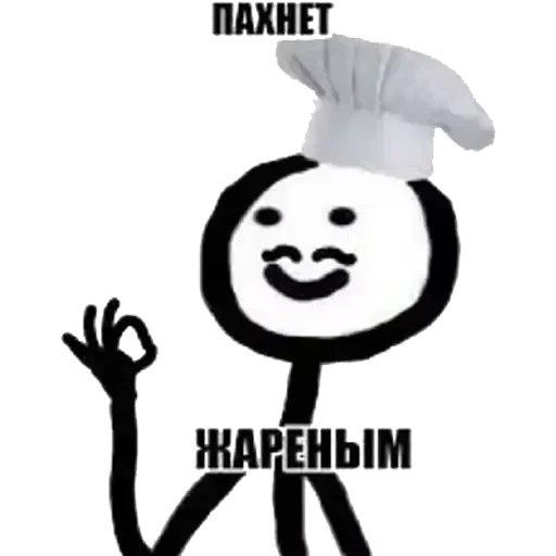 Стикер 🤣 - 6