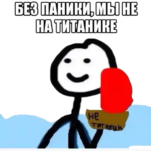 Стикер 🤣 - 5