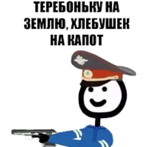 Стикер 🤣 - 4