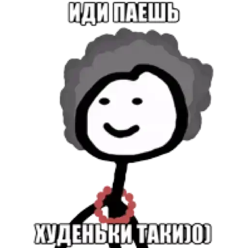 Стикер 🤣 - 2